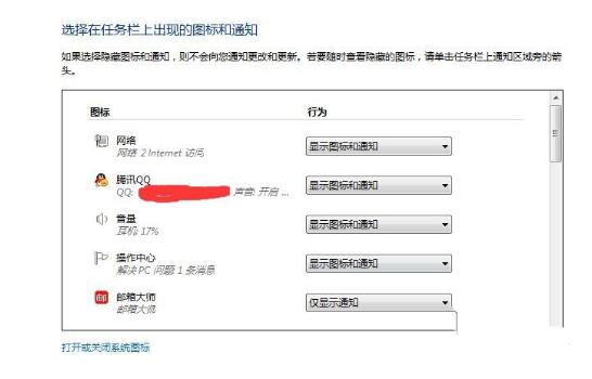 杭州戴尔电脑维修点_Win7底下任务栏图标没了怎么办？