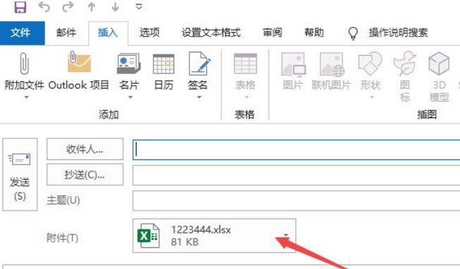 完成添加