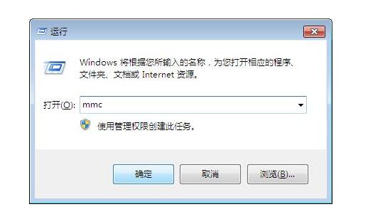 哈尔滨笔记本维修_win7本地用户和组不见了如何解决