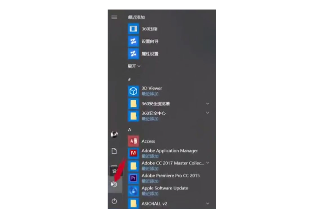 嘉兴戴尔笔记本维修点_笔记本触摸板没反应怎么回事