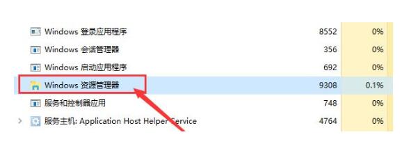 西安惠普维修部_Win10点击开始菜单没有反应的解决方法