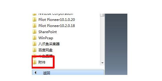 天津华硕笔记本维修点_台式电脑文件夹加密的步骤教程