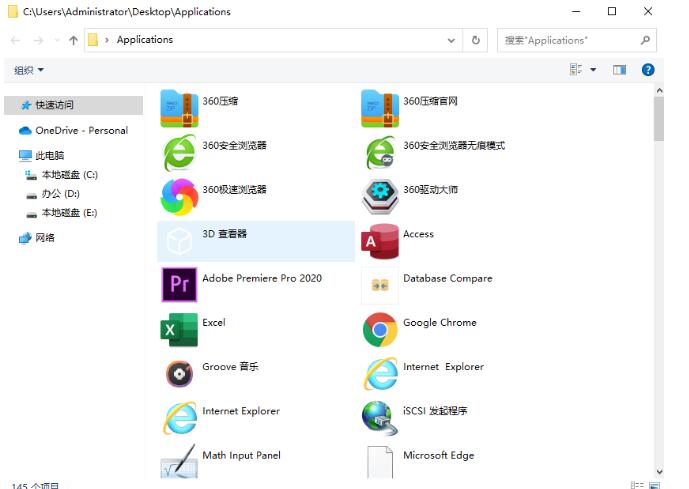 杭州笔记本维修地址_win10系统在哪里查看所有程序
