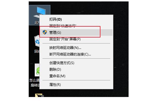 宁波电脑开不了机了怎么办_教您将硬盘分区进行合并