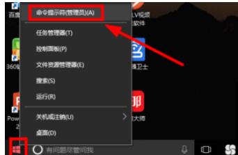 详解win10激活码卸载和更新最新win10系统激活码的方法