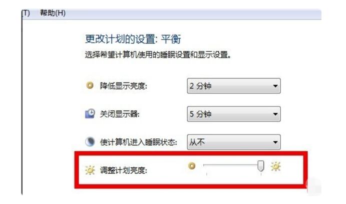 常州戴尔售后维修_一体机电脑屏幕亮度怎么调