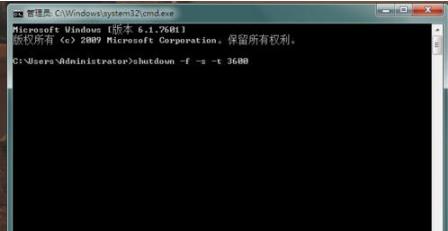 电脑怎么设置自动关机而不用亲自去关电脑?