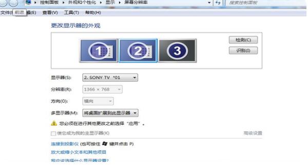 海口笔记本维修地址_电脑插上hdmi检测不到