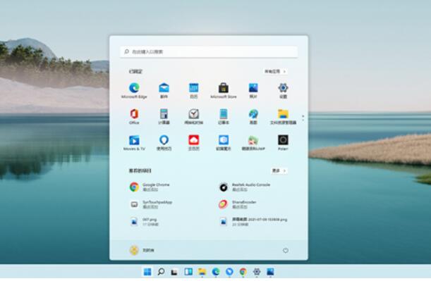 广州苹果笔记本维修点_win11退回win10会清除数据吗