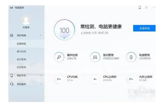 宁波华硕电脑维修点_华为电脑管家的功能有哪些