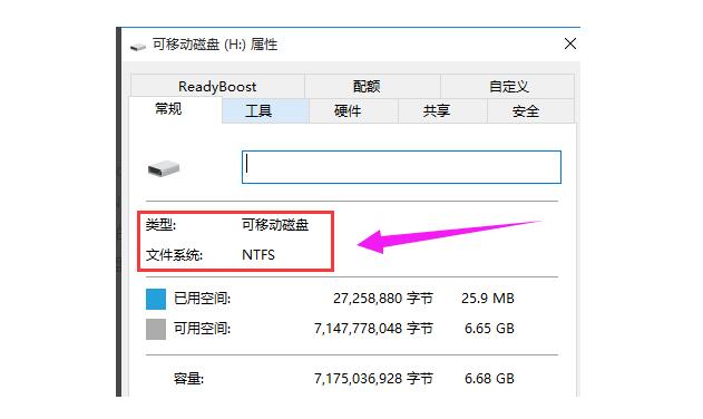 石家庄硬盘维修数据恢复_如何将U盘改成NTFS格式