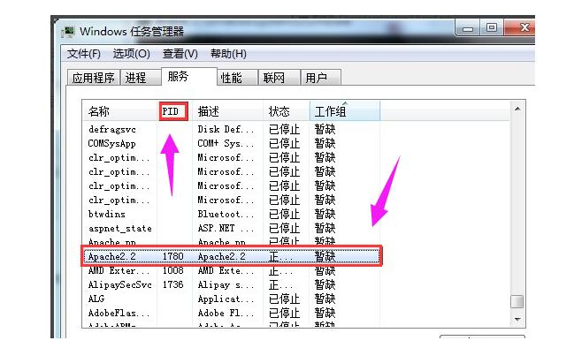 苏州电脑开不了机怎么办_win7系统如何关闭80端口