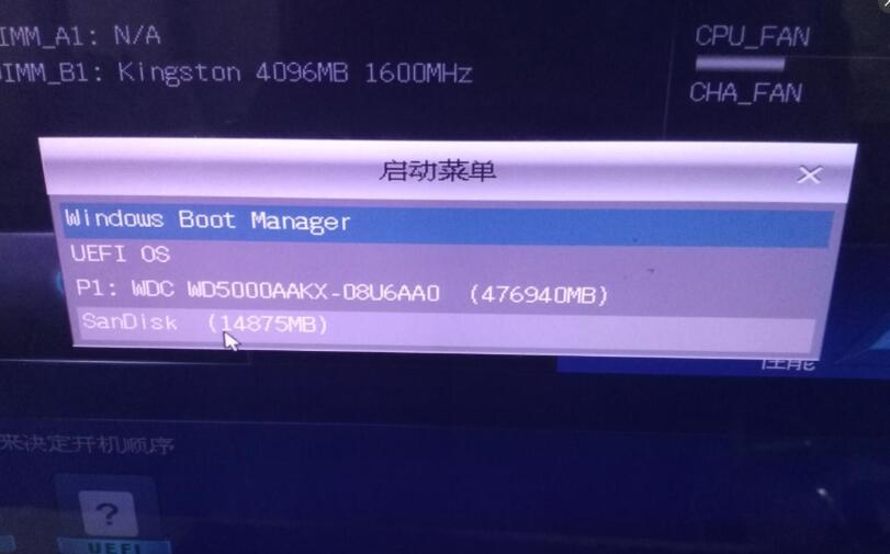 上海惠普电脑维修点_快速清除电脑开机密码的操作方法