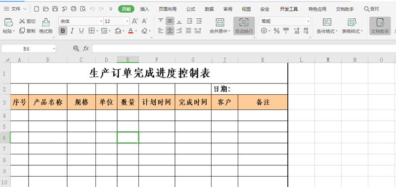 调用成功模板截图