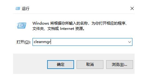 嘉兴笔记本修理_Win7清理垃圾代码的使用教程