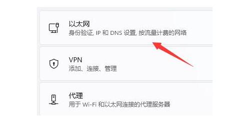 广州联想电脑无法开机_Win11dns错误的解决方法