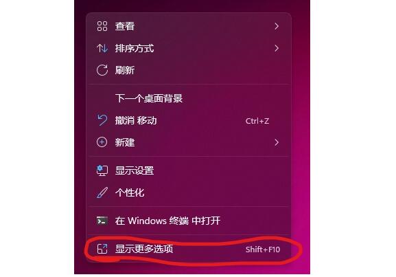 石家庄电脑售后维修点_win11怎么打开n卡控制面板的教程