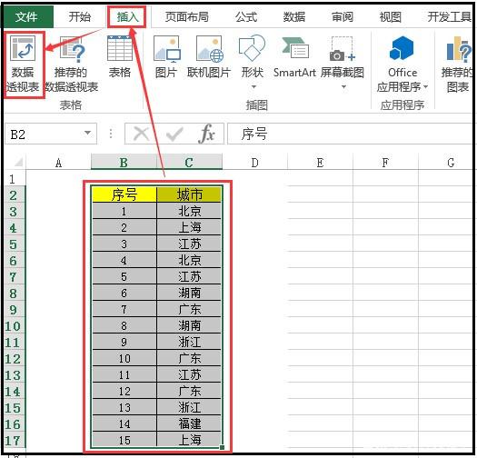 武汉电脑黑屏