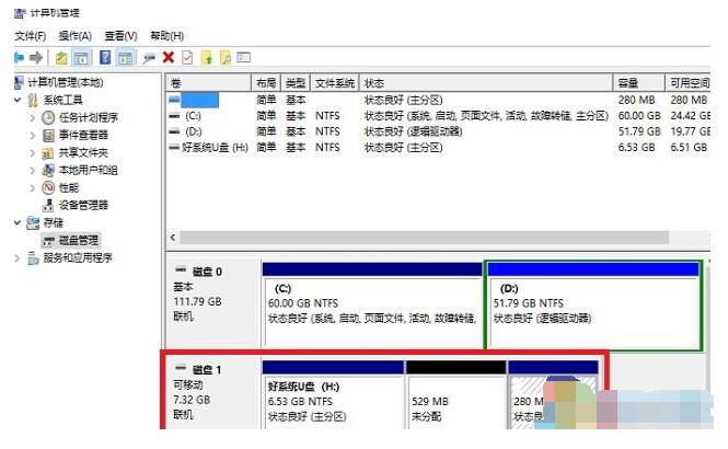 嘉兴华硕维修地址_系统u盘恢复成普通u盘使用的方法