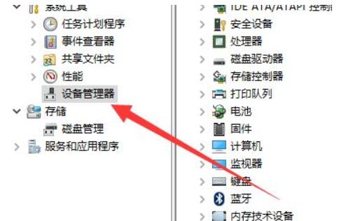 哈尔滨惠普笔记本维修点_nvidia控制面板闪退cpu未连接的解决方法