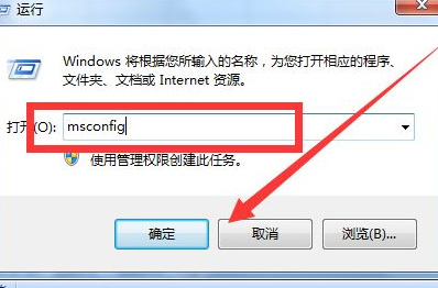 在搜索栏中输入msconfig