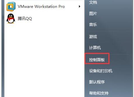 柳州联想电脑售后维修_联想windows7旗舰版怎么恢复出厂设置