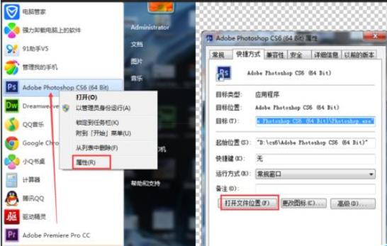 amtlib.dll破解补丁怎么下载安装?