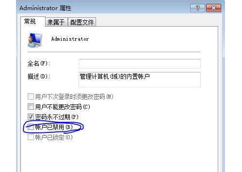 嘉兴戴尔维修点_WinXP硬盘双击打不开的解决方法