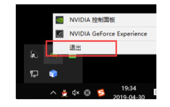 常州恢复坏硬盘数据_nvidia share可以关闭吗?