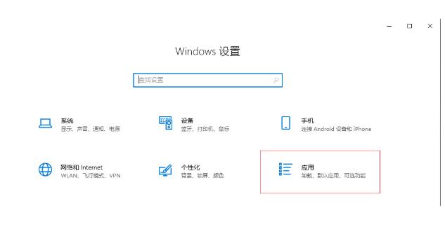常州联想电脑维修点_win10应用商店无法打开