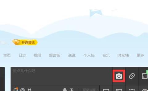 使用电脑截图的多种方法