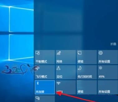 将蓝牙操作开关添加到计算机任务栏的提示