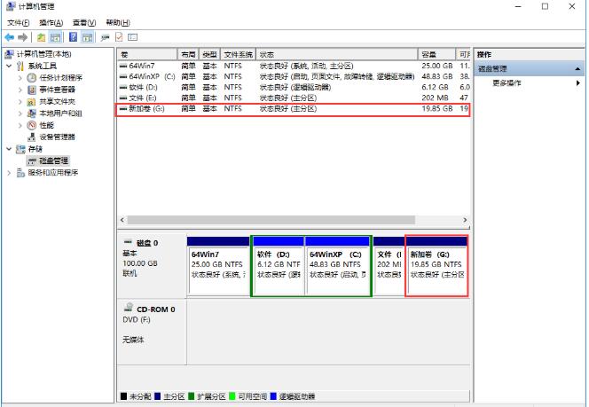宁波华硕笔记本维修部_win10本地进行分区的方法