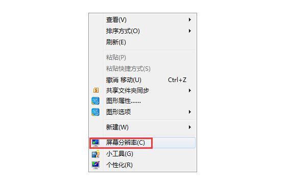 中山硬盘数据恢复的费用_Win7台式电脑怎么调整屏幕亮度