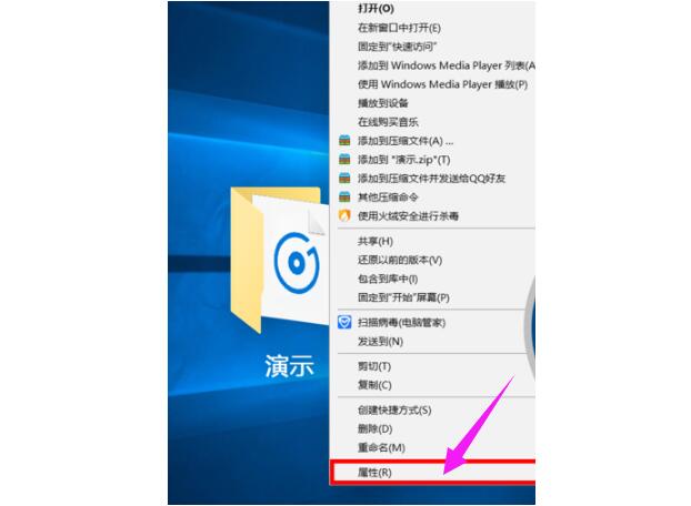 海口修理惠普笔记本_设置文件夹密码的操作方法