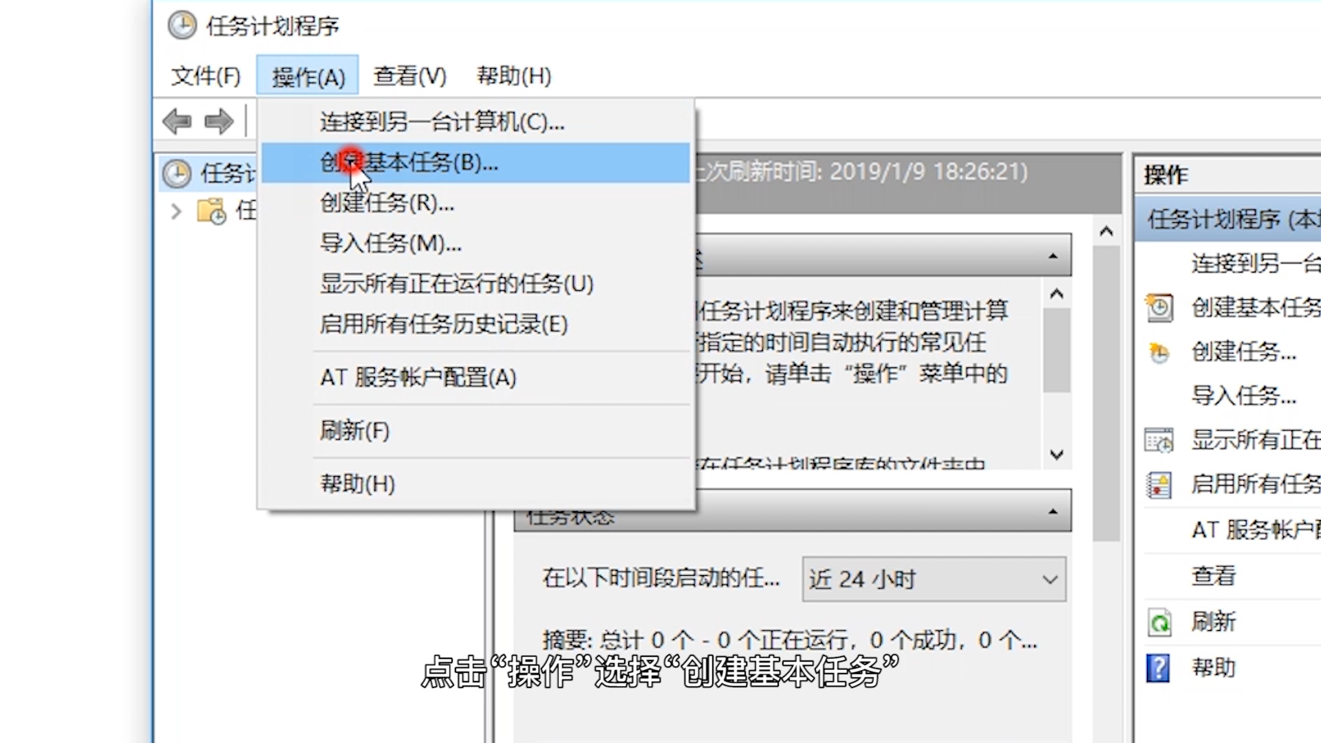 东芝笔记本维修_电脑如何自动关机