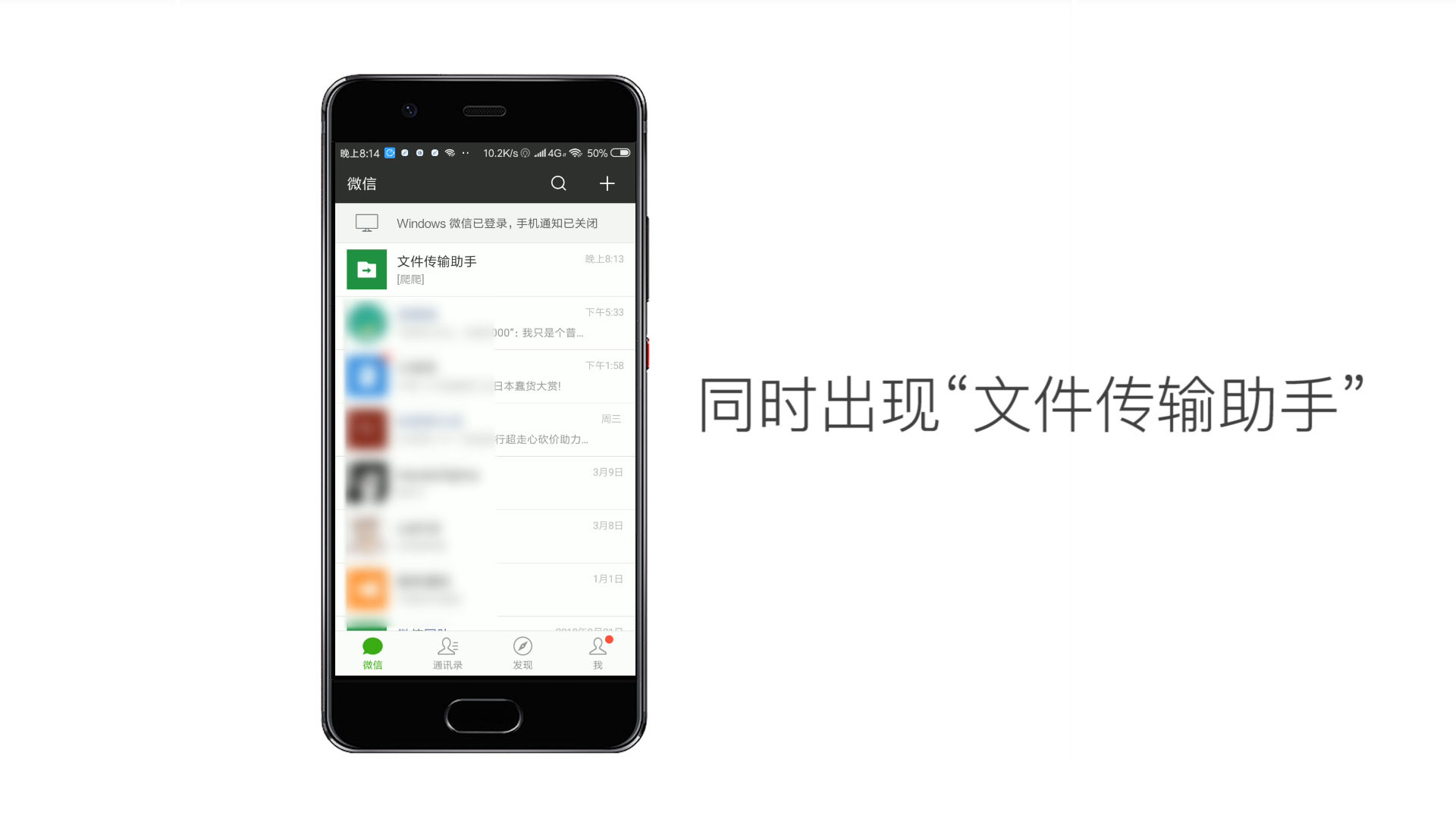 如何将微信文件传输到计算机