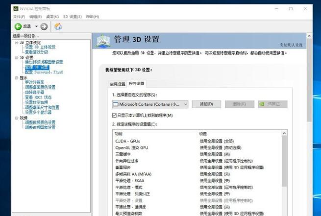 石家庄华硕电脑维修部地址_nvidia控制面板闪退怎么回事