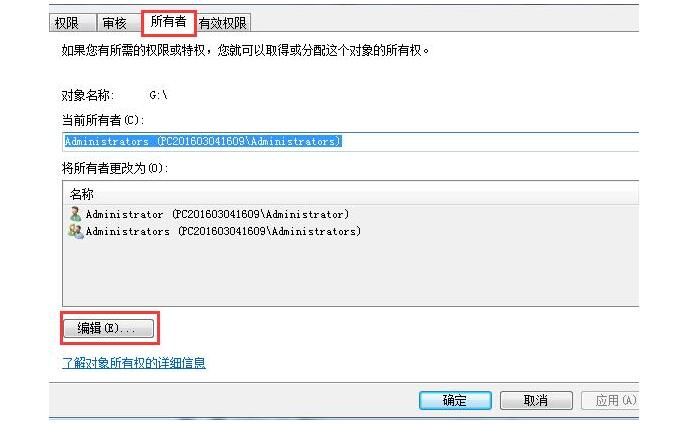 天津惠普维修点_u盘权限不足的解决办法
