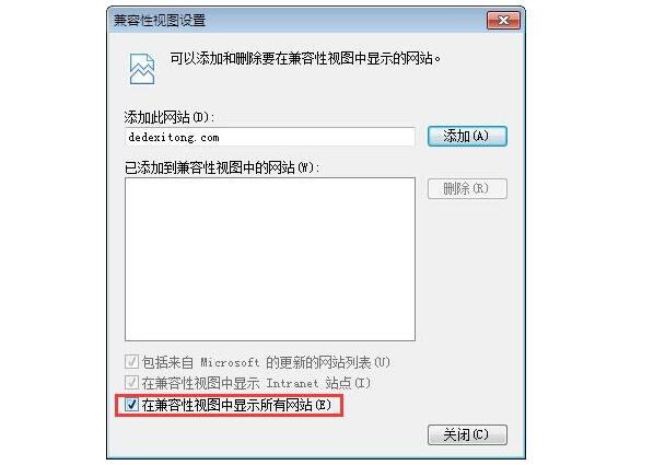 合肥联想维修部_win7浏览器兼容模式设置技巧