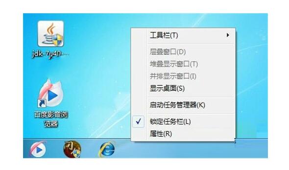 西安联想电脑售后维修点_win7任务栏如何还原默认设置