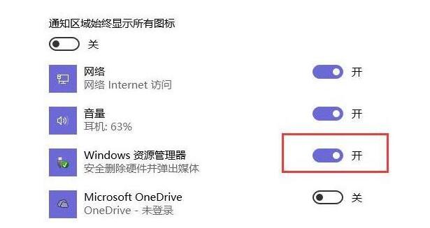中山笔记本修理_win10没有弹出u盘选项的解决方法