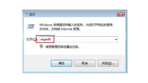 武汉惠普电脑售后维修点_注册表修复win7玩游戏无法全屏的技巧