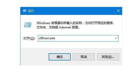 嘉兴dell修理中心_win10输入法栏消失不见的找回方法