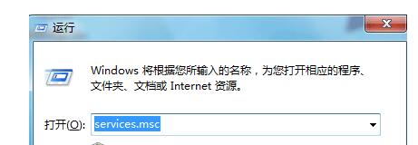 嘉兴笔记本突然不开机_如何解决win7系统拨号连接已阻止的问题