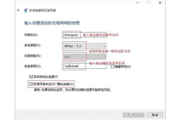 长沙联想电脑维修点_笔记本连接隐藏网络的方法