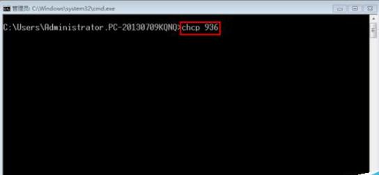 windows系统命令提示符中文变为问号或方框该怎么解决?