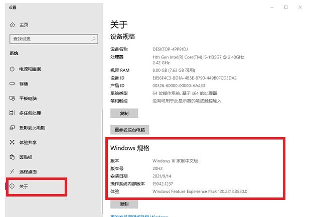 南京dell售后维修网点_电脑上的win10版本号怎么查看