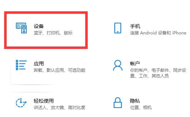南宁笔记本怎么修_无线鼠标怎么连接电脑
