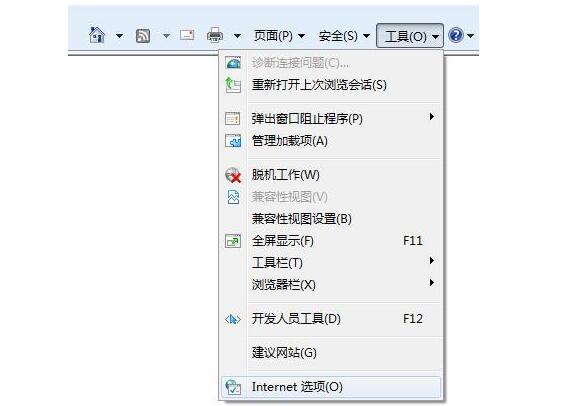嘉兴电脑坏了去哪里修_ie浏览器记住网页登陆帐号和密码的技巧